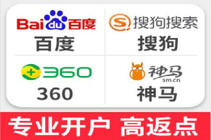 竞价推广开户的五大成功故事，看这里！